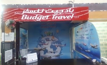 Budget Travel - Pioneer Al Madina Br.