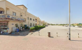 dnata Travel - Al Ghurair