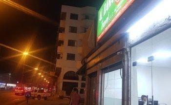 AL DANA TRAVEL LLC RAK