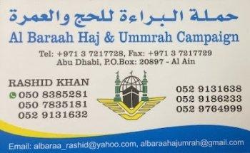 AL Baraa Haj & Umrah