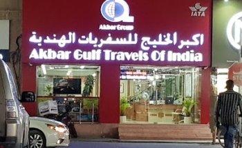 Akbar Gulf Travels ROLLA