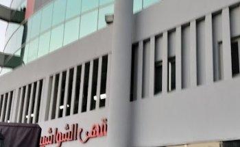 خدمتك لتخليص المعاملات