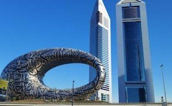 Arabi Mumtaz Tourism العربي الممتاز للسياحة