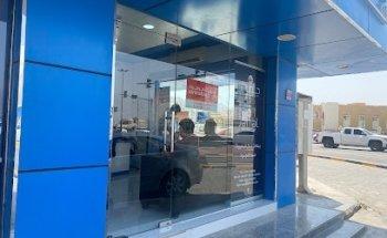 Jamal Travel Agency - Dibba, Fujairah