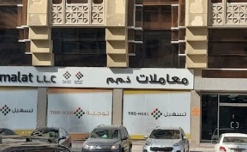 Ok Travels and Tourism LLC Khaldiya Abu Dhabi Branch