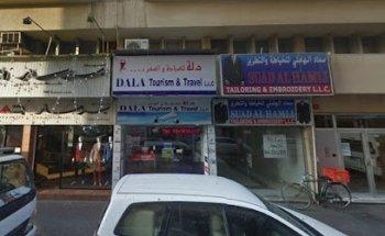 Dala Tourism & Travel llc