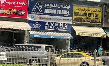 AVENS Travel & Tours, Dubai