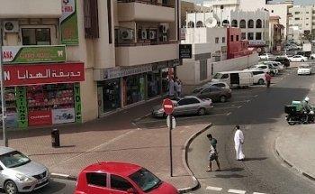 Deira Travel And Tourist Agency Co. LLC, Satwa