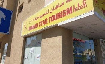 Mahan Star Tourism LLC