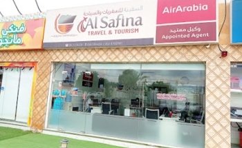 AlSafina Travel and tourism