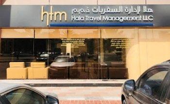 Hala Travel Management LLC