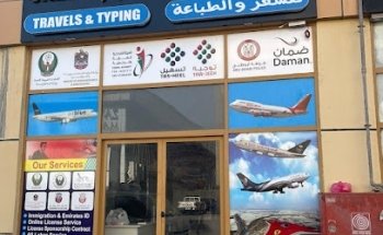 Jhelum Star travel & typing