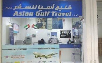 Asian Gulf Travel - Badazayed Al Dhafra Co-op Br.