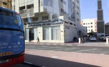 Asian Air Travel and Tours Agency