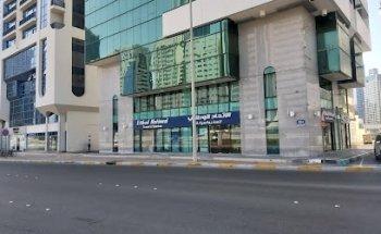 Etihad National Travel & Tourism