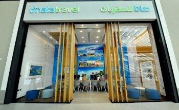 dnata Travel