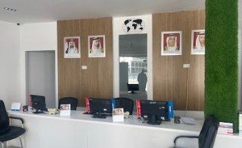 الوكالة الدولية للسفريات