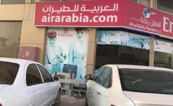 أفضل رحلة للسياحة l.l.c