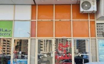 Al Baraah hajj & Umrah