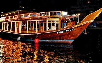 Dhow Cruise Dubai