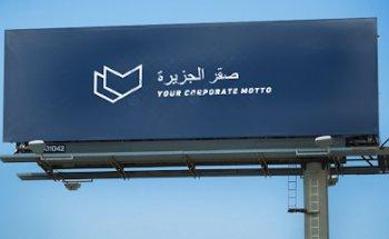 ISLAND FALCON GENERAL LAND TRANSPORT