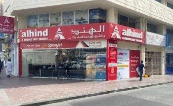 Alhind and Middle East Travels LLC