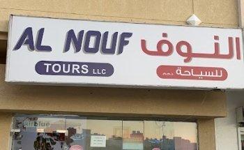 Al Nouf Tours