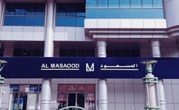Al Masaood Travel & Services - Al Ain Branch
