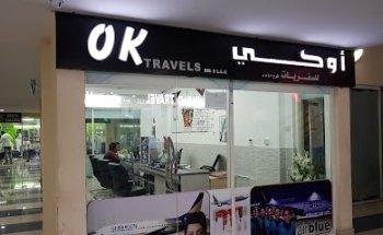OK Travels Br اوکے للسفریات