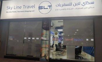 Sky Line Travel, Tourism & Shipping LLC.