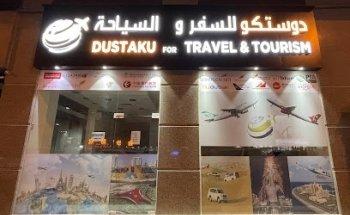 DUSTAKU for TRAVEL and TOURISM