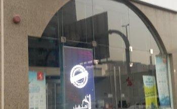 ITL World Travel Management Company