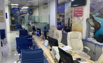 النيل الوطنية للسياحة