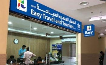 Easy Travel and Tourism