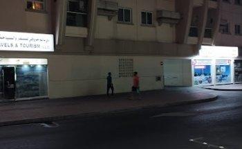 The Palm Grove Travel And Tourism LLC