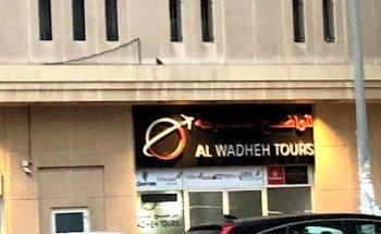 Al Wadheh Tours & Travels