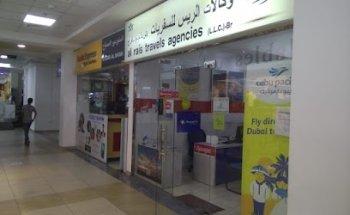 Al Rais Travel & Shipping Agencies LLC
