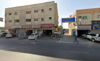 Al Guwair Tours