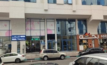 AlTair AlMuhagir Travel | BADR AIRLINES الطير المهاجر للسفر