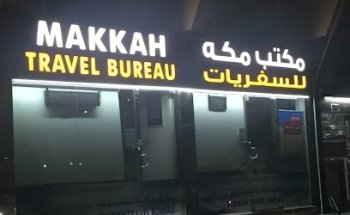 Makkah Travel Bureau-Madinat Zayed