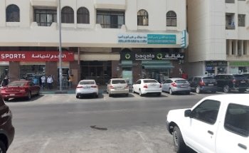 عبد الله بن كرم للحج والعمرة Abdullah Bin Karam Haj & Umra