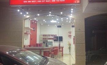 Najm Al Khoor Travels