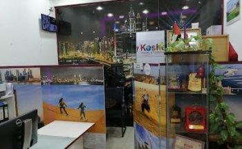 KOSHELI TRAVEL & TOURISM LLC
