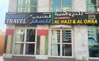 Mohamed Al Tenaiji Travels, (Umrah and Hajj)