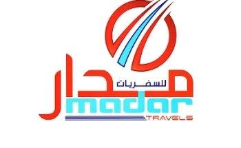 MADAR TRAVEL - مدار للسفريات