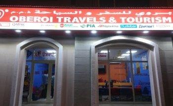 Oberoi Travels & Tourism LLC