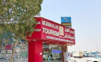 Nejoum al lail tourism