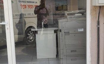 Isra Typing and Photocopying LLC