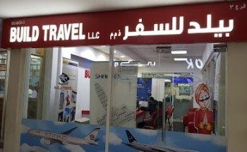 Build Travel