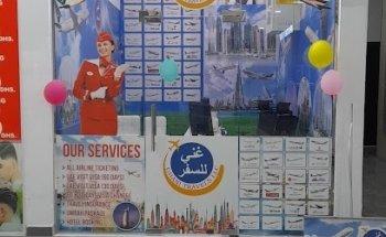 GHANI TRAVELS BRANCH